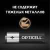 OPTICELL батарейки AA 4шт